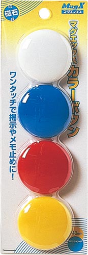 カラーボタン　直径４０ｍｍ　色込　４個入