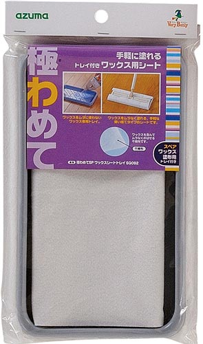 極わめてワックスシートトレイ　スペア