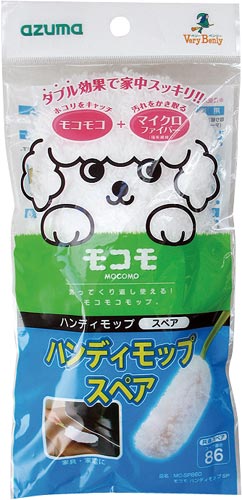 モコモハンディモップ　スペア