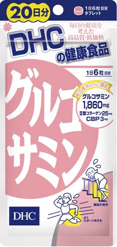 ＤＨＣグルコサミン２０日分※
