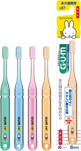 ＧＵＭデンタルブラシこども＃８７永久歯期用