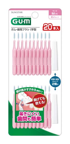 ＧＵＭ歯間ブラシＩ字型Ｍ