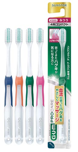 ガム歯周プロケアデンタルブラシ＃５８８ふつう４列