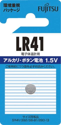 アルカリボタン電池　ＬＲ４１