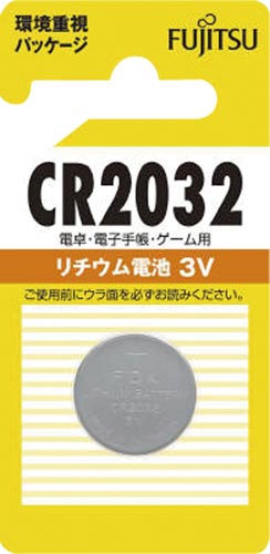 リチウムコイン電池　ＣＲ２０３２