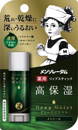 メンソレータムディープモイストメントール