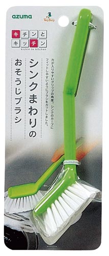 シンクまわりブラシ　グリーン