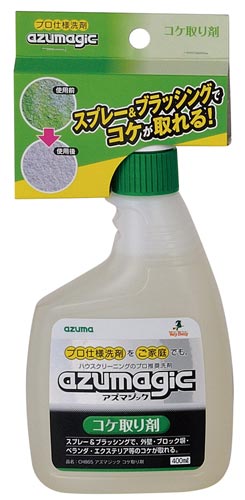 アズマジック　コケ取り剤