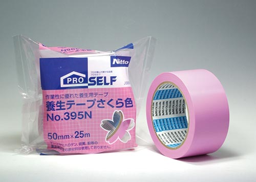 養生テープさくら色Ｎｏ．３９５Ｎ