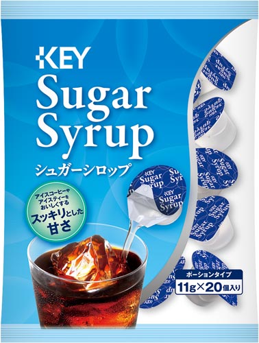 シュガーシロップポーション２０個※