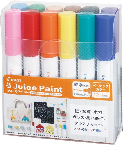 水性マーカー　ジュースペイント　細字１２色セット