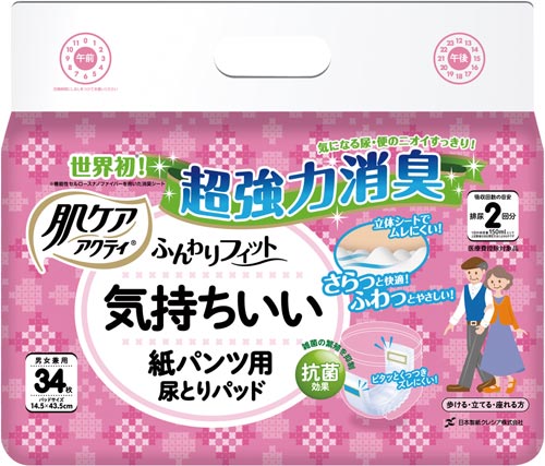 肌ケアアクティ　紙パンツ用尿とりパッド　３４枚