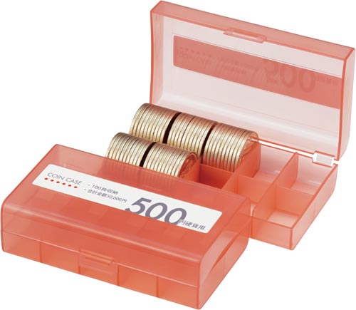 コインケース（１００枚収納）５００円硬貨用