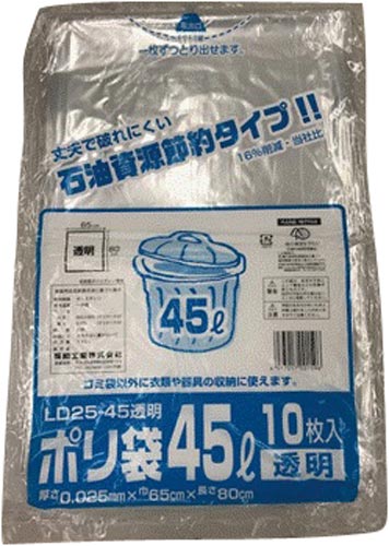 ポリ袋ＬＤ２５－４５透明　１０枚×１０