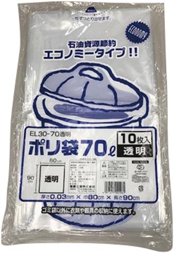 ポリ袋ＥＬ３０－７０透明　１０枚