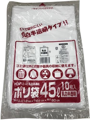 ポリ袋ＨＤＮ１２－４５　乳白半透明　１０枚×１０