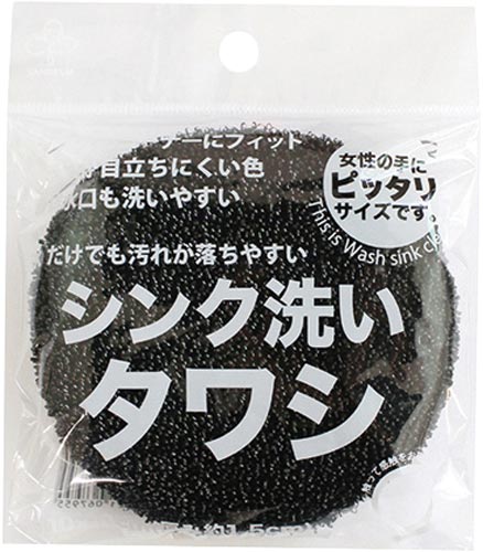 シンク洗いタワシ　ブラック