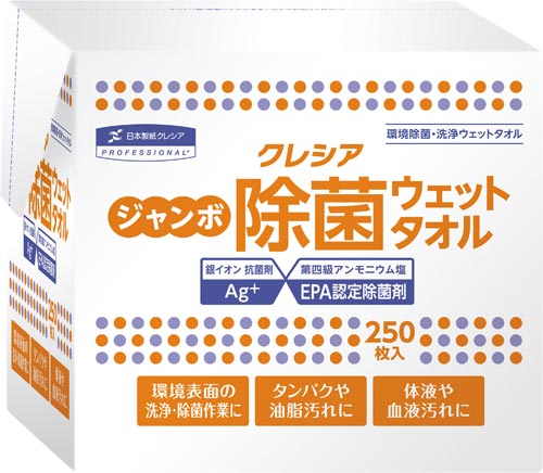 クレシアジャンボ除菌ウエット　２５０カット　詰替用