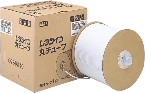 レタツイン　ドラム式丸チューブ５．２ｍｍ×１３５ｍ