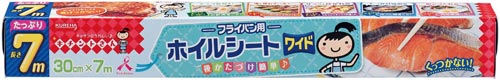 フライパン用ホイルシートワイド３０ＣＭ×７Ｍ