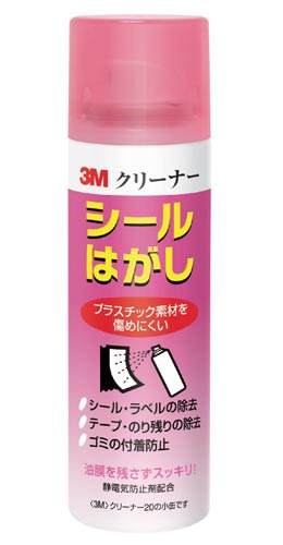 クリーナー２０　シールはがし　１００ｍｌ