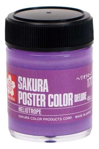 ポスターカラー４５ｍｌ　ヘリオトロープ×５