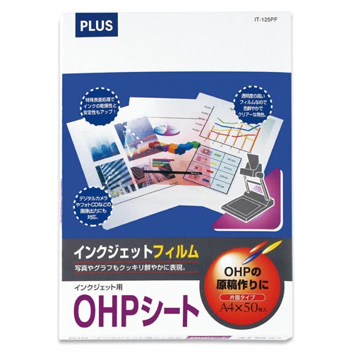 インクジェット用ＯＨＰシート　Ａ４　５０枚入