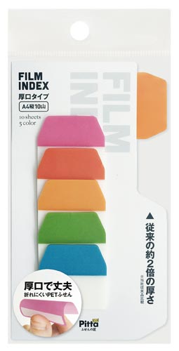 フィルムインデックスふせん厚口５色入　ＦＩ－０４