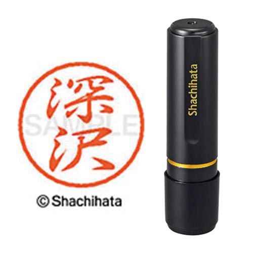 ブラック８　既製　深沢