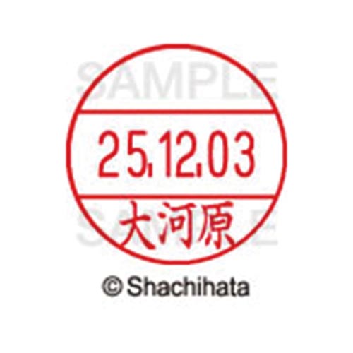 データーネームＥＸ１２号　マスター部　既製　大河原