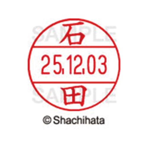 データーネームＥＸ１２号　マスター部　既製　石田