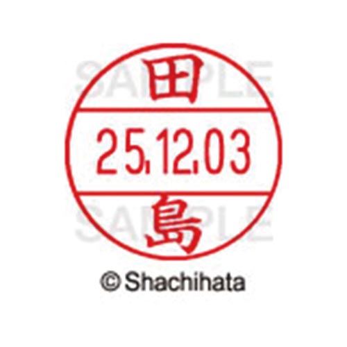 データーネームＥＸ１２号　マスター部　既製　田島
