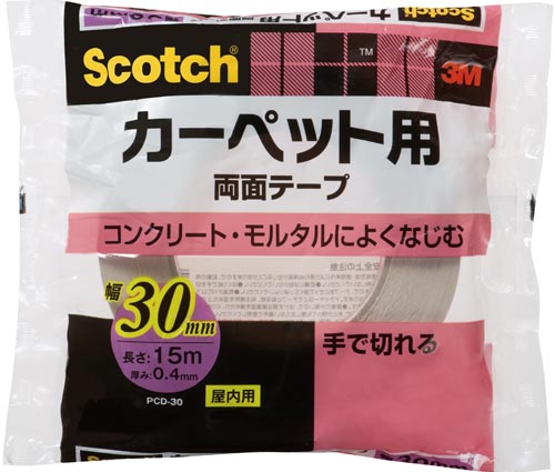 スコッチ　両面テープ　カーペット用　３０ｍｍ幅１巻