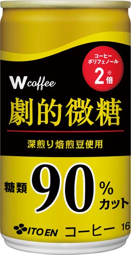 Ｗ　ｃｏｆｆｅｅ　劇的微糖　１６５ｇ　３０本※