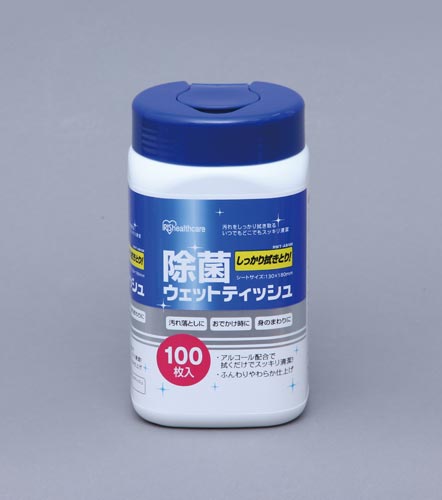除菌ウェットティッシュ