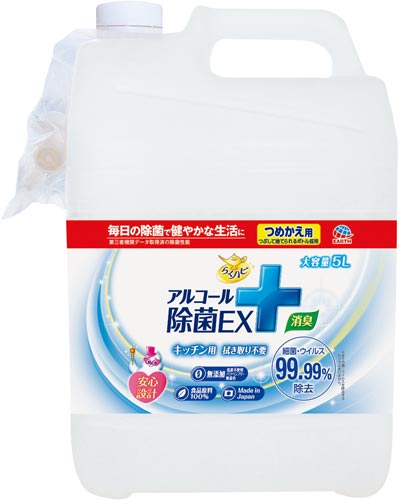 らくハピ　アルコール除菌ＥＸ　替　大容量　５Ｌ