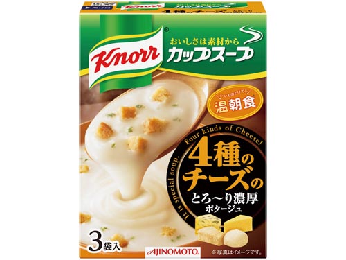 クノールカップ４種のチーズ　３食入※