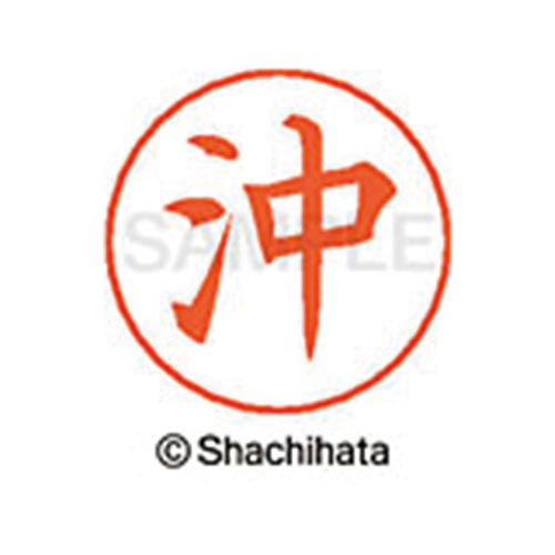ネームペン用ネーム　シルバー　既製　沖