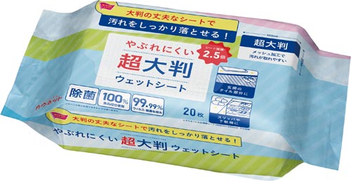 やぶれにくい超大判ウェットシート２０枚入