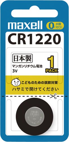 ボタン電池　リチウムコイン　ＣＲ１２２０×５
