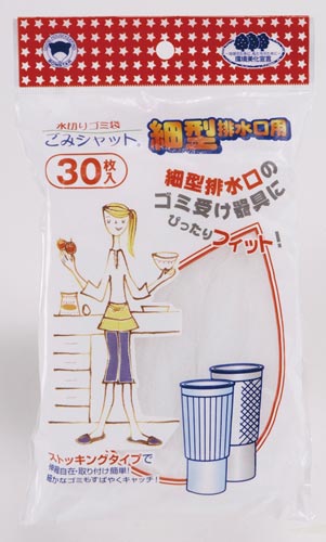 ゴミシャット　細方排水口　ストッキング３０Ｐ