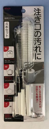 注ぎ口ブラシ