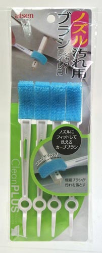 ノズル汚れ用ブラシ　４本組