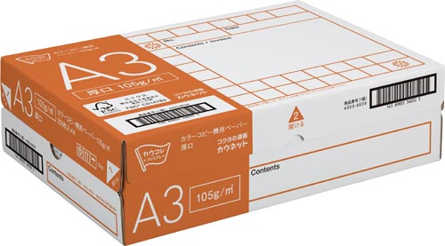 カラーコピー機用ペーパー１０５ｇ　Ａ３　１－４箱
