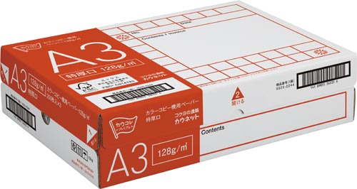 カラーコピー機用ペーパー１２８ｇ　Ａ３　１－４箱