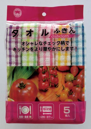 タオルふきん　５枚入