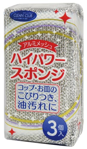 クリーンクラブ　ハイパワースポンジ　３個