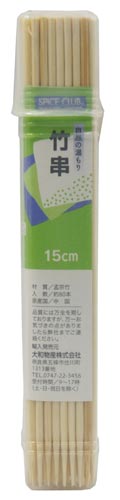 ＳＣ竹串１５ｃｍ　８０本