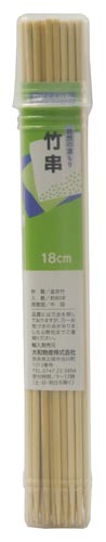 ＳＣ竹串１８ｃｍ　８０本