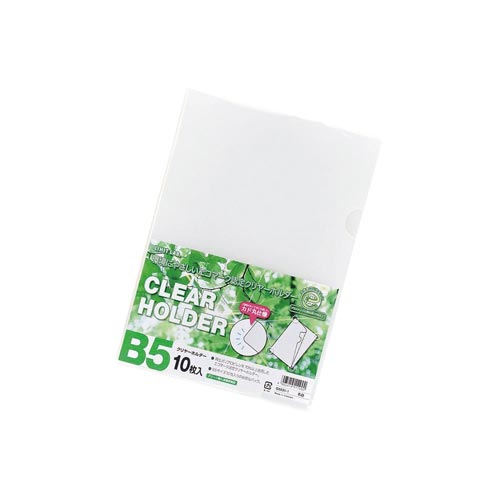 クリヤーホルダー　Ｂ５　乳白×１０